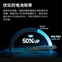 三星（SAMSUNG） 990PRO 2T SSD固态硬盘 M.2 NVMe PCIe4.0笔记本电脑台式机固态