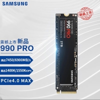 三星（SAMSUNG） 990PRO 2T SSD固态硬盘 M.2 NVMe PCIe4.0笔记本电脑台式机固态