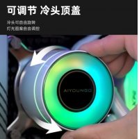 爱国者（aigo）冰魄CP Performance 240白色 1600W色5V幻彩ARGB版 一体式CPU水冷散热器