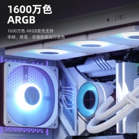 爱国者（aigo）冰魄CP Performance 240白色 1600W色5V幻彩ARGB版 一体式CPU水冷散热器
