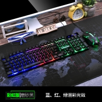 蝰蛇KM320 黑（方键版混彩）有线键鼠套装 悬浮字透游戏机械手感背光电脑键鼠套件