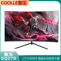 酷乐 COOLLE SQ270 27寸/60HZ/黑色/曲面无边框/V型底座 HDMI+VGA