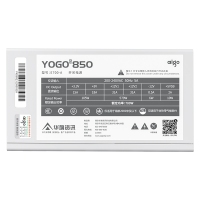 爱国者（aigo) YOGO850 直出线【额定700W】 白色 电脑开关电源 品质电容/宽幅设计/不虚标