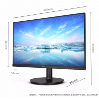 今日特价 飞利浦241V8L6 23.6英寸 全高清 75Hz 低蓝光 壁挂 VGA/HDMI 网课学习 办公显示器 商务电脑节能显示屏