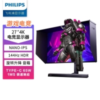 飞利浦（PHILIPS）279M1RVE 27英寸电竞显示器4K 144Hz NanoIPS屏 Type-C AI灯效 内置音箱