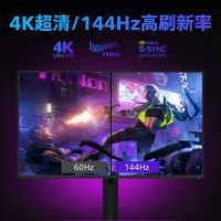 飞利浦（PHILIPS）279M1RVE 27英寸电竞显示器4K 144Hz NanoIPS屏 Type-C AI灯效 内置音箱