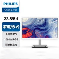 飞利浦（PHILIPS）241E1W 23.8寸 白色办公显示器 全高清 75Hz 低蓝光不闪屏 窄边框 支持壁挂 电脑显示屏 传上去批发