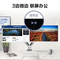 飞利浦（PHILIPS）241E1W 23.8寸 白色办公显示器 全高清 75Hz 低蓝光不闪屏 窄边框 支持壁挂 电脑显示屏 传上去批发