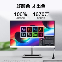 飞利浦（PHILIPS）241E1W 23.8寸 白色办公显示器 全高清 75Hz 低蓝光不闪屏 窄边框 支持壁挂 电脑显示屏 传上去批发