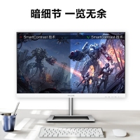 飞利浦（PHILIPS）241E1W 23.8寸 白色办公显示器 全高清 75Hz 低蓝光不闪屏 窄边框 支持壁挂 电脑显示屏 传上去批发