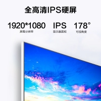 飞利浦（PHILIPS）241E1W 23.8寸 白色办公显示器 全高清 75Hz 低蓝光不闪屏 窄边框 支持壁挂 电脑显示屏 传上去批发