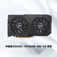 华硕（ASUS）DUAL-RX6600-8G-V2雪豹台式机电脑吃鸡电竞游戏设计独立显卡