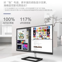 飞利浦（PHILIPS）245E1 23.8寸 2K 75Hz刷新117%sRGB广色域 IPS爱眼低蓝光办公设计电脑显示器