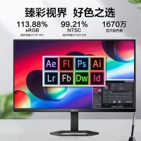 飞利浦（PHILIPS）24E1N5500E 23.8英寸 2K 75Hz IPS sRGB113% 1ms 升降旋转电脑显示器