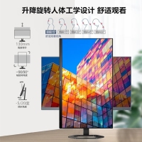 飞利浦（PHILIPS）24E1N5500E 23.8英寸 2K 75Hz IPS sRGB113% 1ms 升降旋转电脑显示器