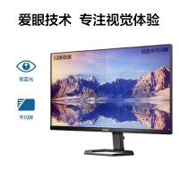 飞利浦（PHILIPS）24E1N5500E 23.8英寸 2K 75Hz IPS sRGB113% 1ms 升降旋转电脑显示器