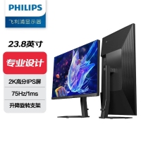 飞利浦（PHILIPS）24E1N5500E 23.8英寸 2K 75Hz IPS sRGB113% 1ms 升降旋转电脑显示器