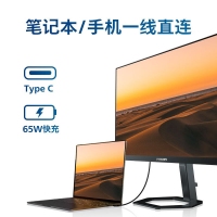 飞利浦（PHILIPS）24E1N5600E 24寸 IPS 2K高清显示器 电脑旋转竖屏幕 Type-C外接设计屏