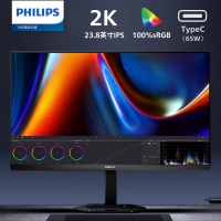 飞利浦（PHILIPS）24E1N5600E 24寸 IPS 2K高清显示器 电脑旋转竖屏幕 Type-C外接设计屏