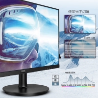 飞利浦（PHILIPS）221V8LS 21.5英寸 全高清 护眼 IPS液晶屏 低蓝光 75Hz刷新 窄边框家用办公电脑显示器