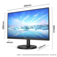 飞利浦（PHILIPS）221V8LS 21.5英寸 全高清 护眼 IPS液晶屏 低蓝光 75Hz刷新 窄边框家用办公电脑显示器