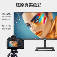 飞利浦345E2LE 34英寸 WQHD 带鱼屏 8bit 100Hz 智能分屏 升降 HDMI+DP 低蓝光不闪 办公显示器