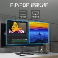 飞利浦345E2LE 34英寸 WQHD 带鱼屏 8bit 100Hz 智能分屏 升降 HDMI+DP 低蓝光不闪 办公显示器