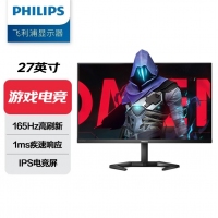 飞利浦27M1N3200Z 27英寸 165Hz IPS屏 1ms 旋转升降 99.9%sRGB 电竞显示器 游戏娱乐显示屏