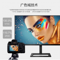 飞利浦（PHILIPS）288E2E 28英寸4K 10.7亿色 PBP分屏 升降底座 电脑显示器