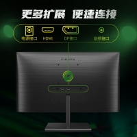 飞利浦（PHILIPS）242E1GSJ 23.8英寸 144Hz 1ms 125%sRGB广色域 游戏电竞显示器