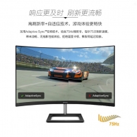 飞利浦（PHILIPS）271E1CS 27英寸 75Hz 爱眼低蓝光 1500R曲面 游戏娱乐 电脑显示器