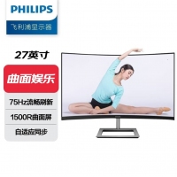 飞利浦（PHILIPS）271E1CS 27英寸 75Hz 爱眼低蓝光 1500R曲面 游戏娱乐 电脑显示器