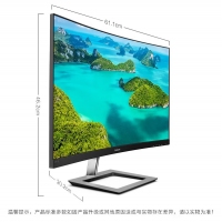 飞利浦（PHILIPS）271E1CS 27英寸 75Hz 爱眼低蓝光 1500R曲面 游戏娱乐 电脑显示器