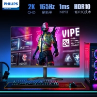 飞利浦（PHILIPS）27M1N3500L 27寸 2K 165Hz 高刷电竞吃鸡游戏显示屏