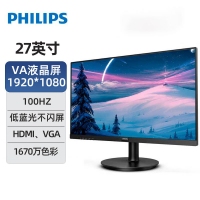 飞利浦（PHILIPS） 271V8LB 升级款27英寸100Hz低蓝光不闪屏 家用办公显示器