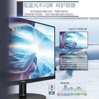 飞利浦（PHILIPS） 271V8L 27英寸高清显示器办公显示屏 家用设计师制图台式电脑外接笔记本显示器