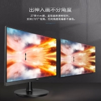 飞利浦（PHILIPS）271V8W 27英寸 IPS屏 广视角 Adaptive Sync技术 低蓝光不闪屏 75Hz刷新