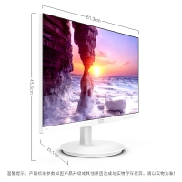 飞利浦（PHILIPS）271V8W 27英寸 IPS屏 广视角 Adaptive Sync技术 低蓝光不闪屏 75Hz刷新