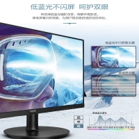 飞利浦（PHILIPS）271V8W 27英寸 IPS屏 广视角 Adaptive Sync技术 低蓝光不闪屏 75Hz刷新