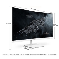 飞利浦（PHILIPS）271E1SCW 27英寸 1500R曲面显示器 FHD 75Hz FreeSync技术 全高清办公显示屏