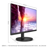 飞利浦（PHILIPS）275V8L 27英寸 2K 75Hz 99%sRGB广色域 爱眼低蓝光 办公娱乐 电脑显示器