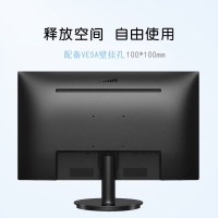 飞利浦（PHILIPS）275V8L 27英寸 2K 75Hz 99%sRGB广色域 爱眼低蓝光 办公娱乐 电脑显示器