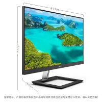 飞利浦（PHILIPS）275E1 27英寸2K电脑显示器IPS技术广色域75HZ商务办公学习爱眼低蓝光不闪屏微边框显示屏