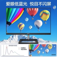 飞利浦（PHILIPS）275E1 27英寸2K电脑显示器IPS技术广色域75HZ商务办公学习爱眼低蓝光不闪屏微边框显示屏