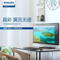 飞利浦（PHILIPS）275E1 27英寸2K电脑显示器IPS技术广色域75HZ商务办公学习爱眼低蓝光不闪屏微边框显示屏