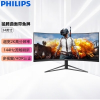 飞利浦 猛腾345M1CR 34英寸 2K曲面带鱼屏219 144Hz 1ms 1500R HDR 可升降 电竞显示器