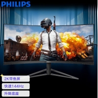 飞利浦 猛腾345M1CR 34英寸 2K曲面带鱼屏219 144Hz 1ms 1500R HDR 可升降 电竞显示器