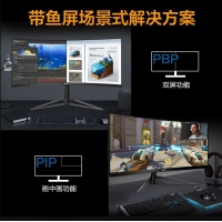 飞利浦 猛腾345M1CR 34英寸 2K曲面带鱼屏219 144Hz 1ms 1500R HDR 可升降 电竞显示器