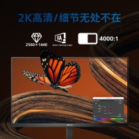 飞利浦（PHILIPS）27E1N5500L 27英寸 2K显示器 75Hz 爱眼低蓝光 升降旋转 电脑显示器