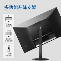 飞利浦（PHILIPS）27E1N5500L 27英寸 2K显示器 75Hz 爱眼低蓝光 升降旋转 电脑显示器